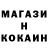 COCAIN Эквадор Nice0303
