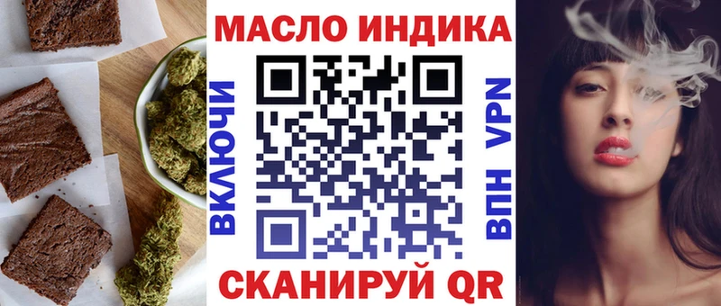 Печенье с ТГК конопля  кракен ТОР  дарк нет какой сайт  Пушкино 