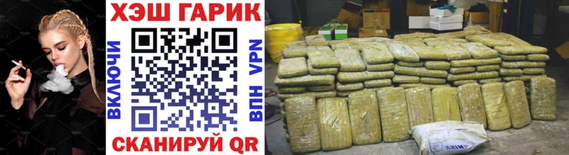 Гашиш хэш  Пушкино 