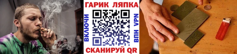 ГАШ ice o lator Пушкино