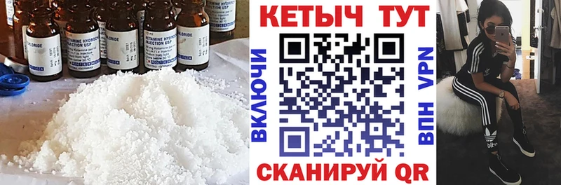 что такое наркотик  Пушкино  КЕТАМИН VHQ 