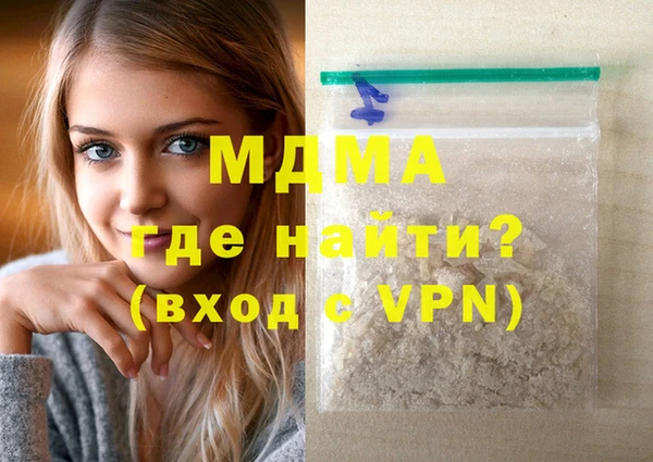 трава Инта