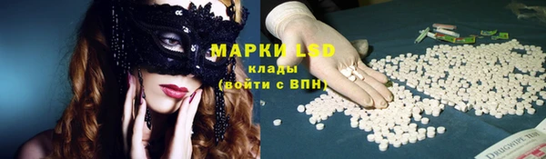 мефедрон VHQ Инсар