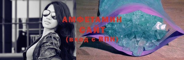 трава Инта