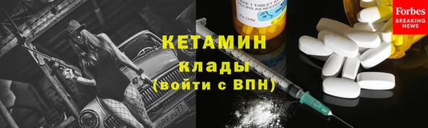 мефедрон VHQ Инсар