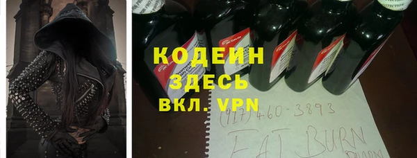 мефедрон VHQ Инсар