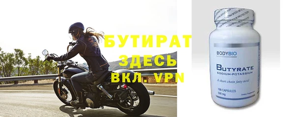 мефедрон VHQ Инсар