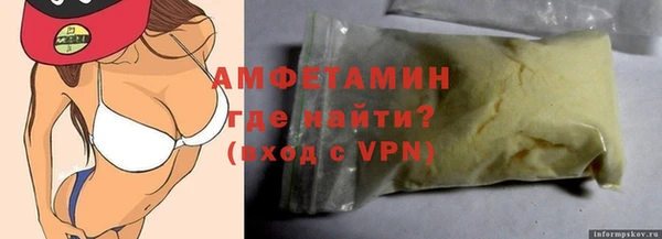 мефедрон VHQ Инсар