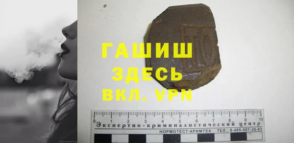 мефедрон VHQ Инсар