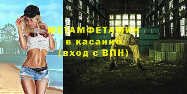 мефедрон VHQ Инсар