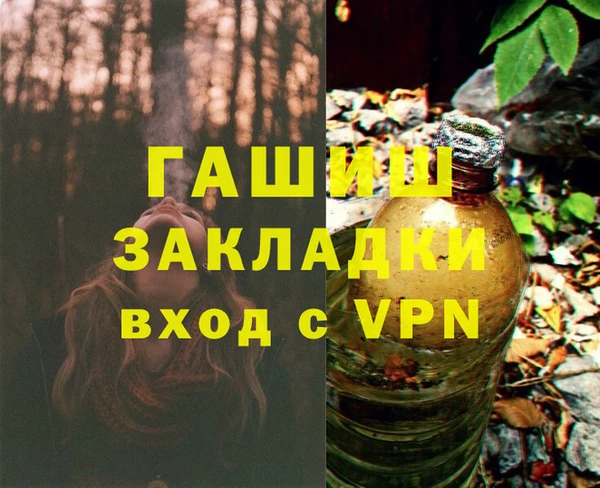 мефедрон VHQ Инсар