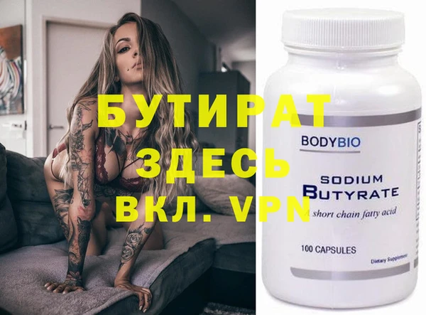 трава Инта