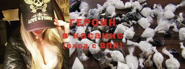 трава Инта