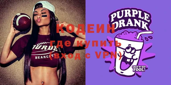 мефедрон VHQ Инсар