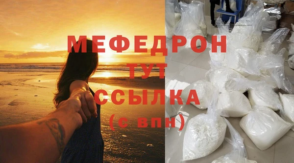 мефедрон VHQ Инсар