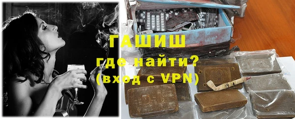 мефедрон VHQ Инсар