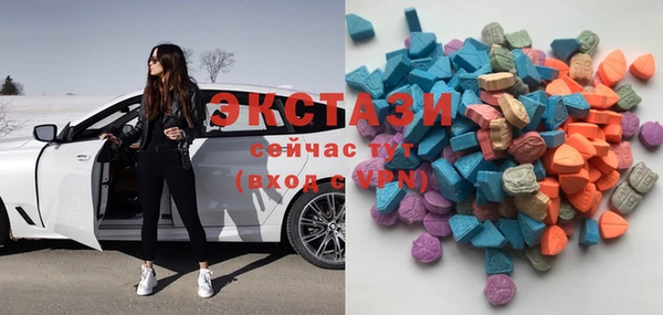 мефедрон VHQ Инсар