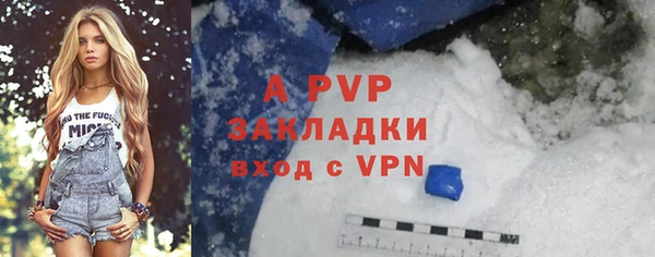 мефедрон VHQ Инсар