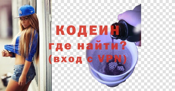 мефедрон VHQ Инсар