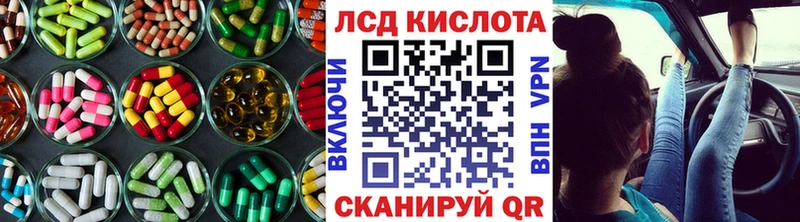 ЛСД экстази ecstasy  Пушкино 