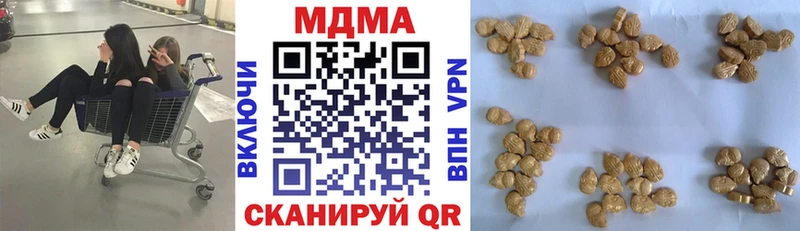 мега ССЫЛКА  нарко площадка наркотические препараты  Пушкино  МДМА VHQ  хочу  