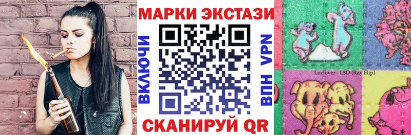 Наркотические марки 1500мкг  МЕГА tor  Пушкино  цена наркотик 
