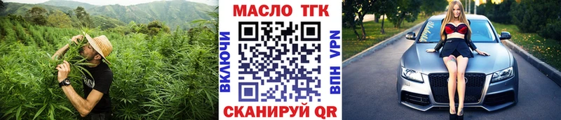 маркетплейс состав  Пушкино  Дистиллят ТГК жижа 