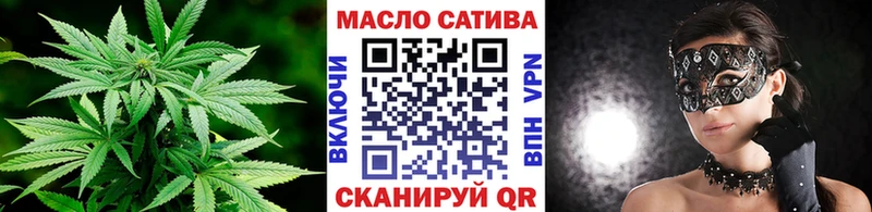 ТГК Wax Пушкино