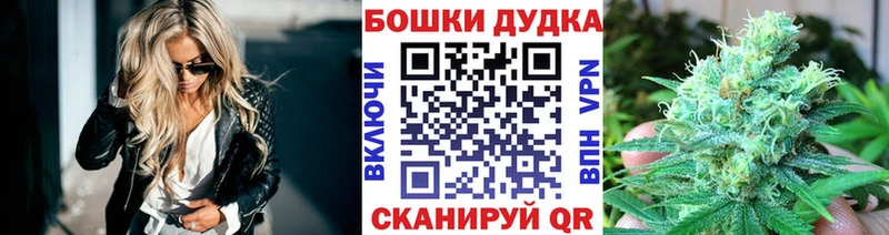 МАРИХУАНА Bruce Banner  купить закладку  Пушкино 